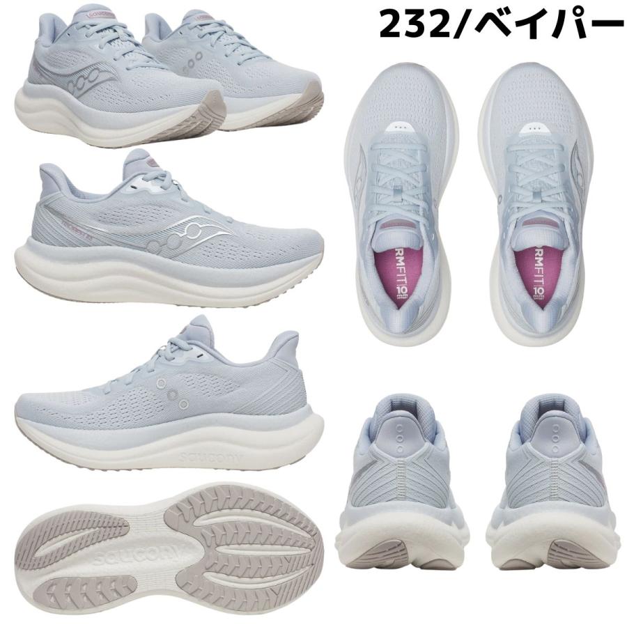 Saucony（サッカニー） Saucony TRIUMPH 23 トライアンフ23 レディース
