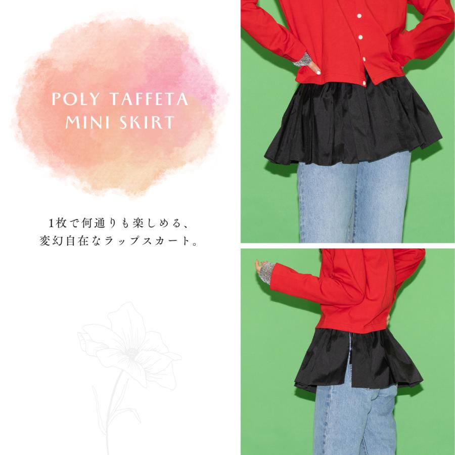 sara mallika（サラ マリカ） Sara mallika POLY TAFFETA MINI SKIRT