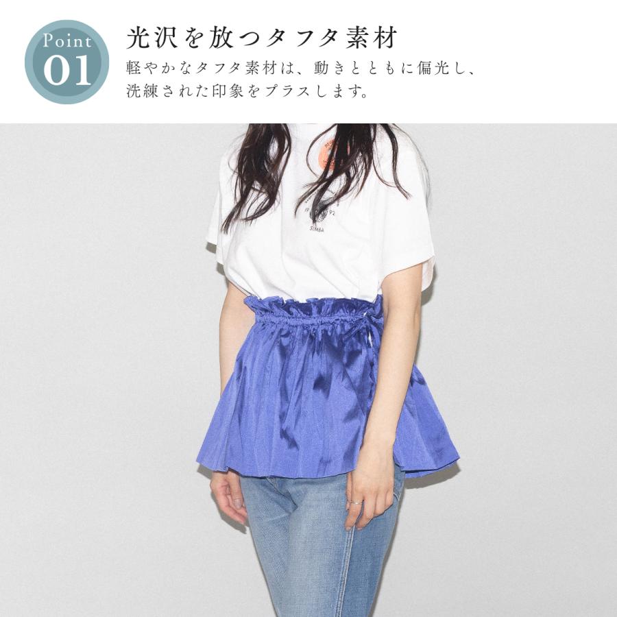 sara mallika（サラ マリカ） Sara mallika POLY TAFFETA MINI SKIRT