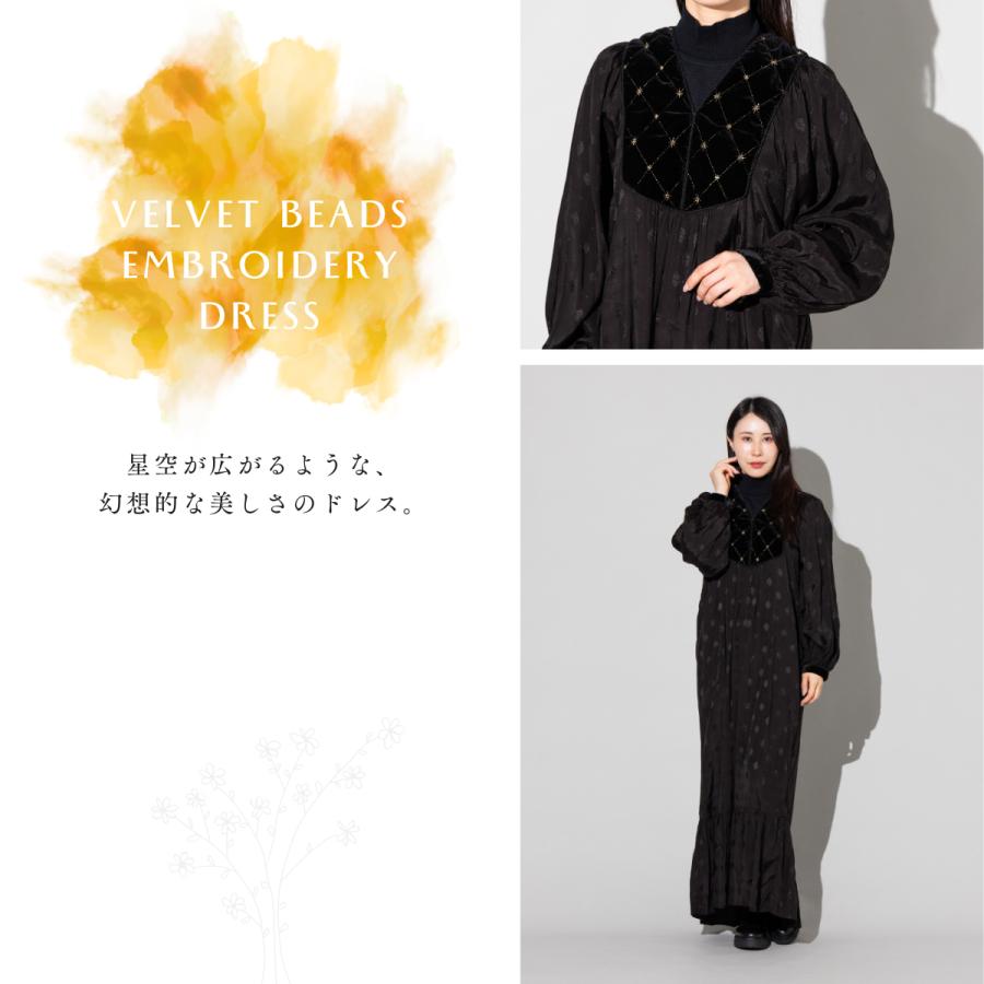 sara mallika サラマリカ Sara ベルベットビーズエンブロイダリー