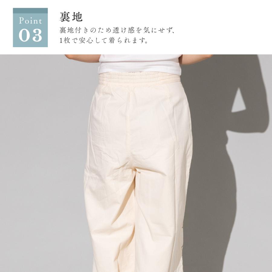 sara mallika（サラ マリカ） Sara mallika COTTON TWILL CUT WORK