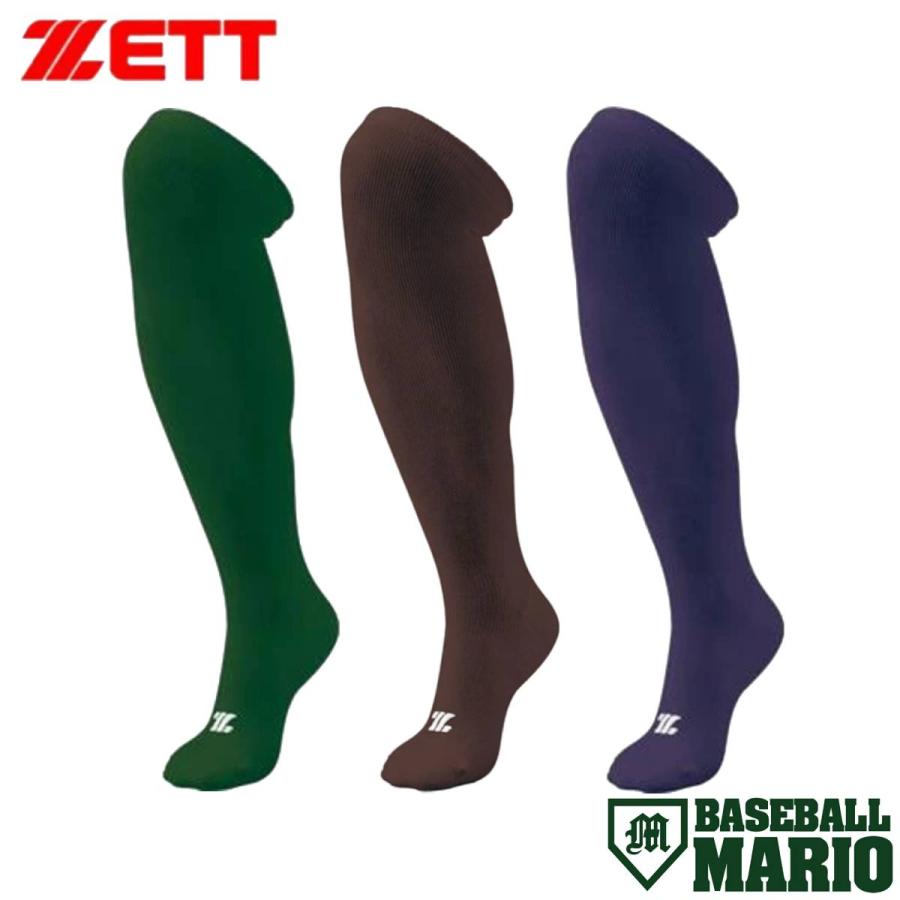 ゼット（ZETT） ZETT 3Pカラーソックス 3足組 一般 グリーン エンジ