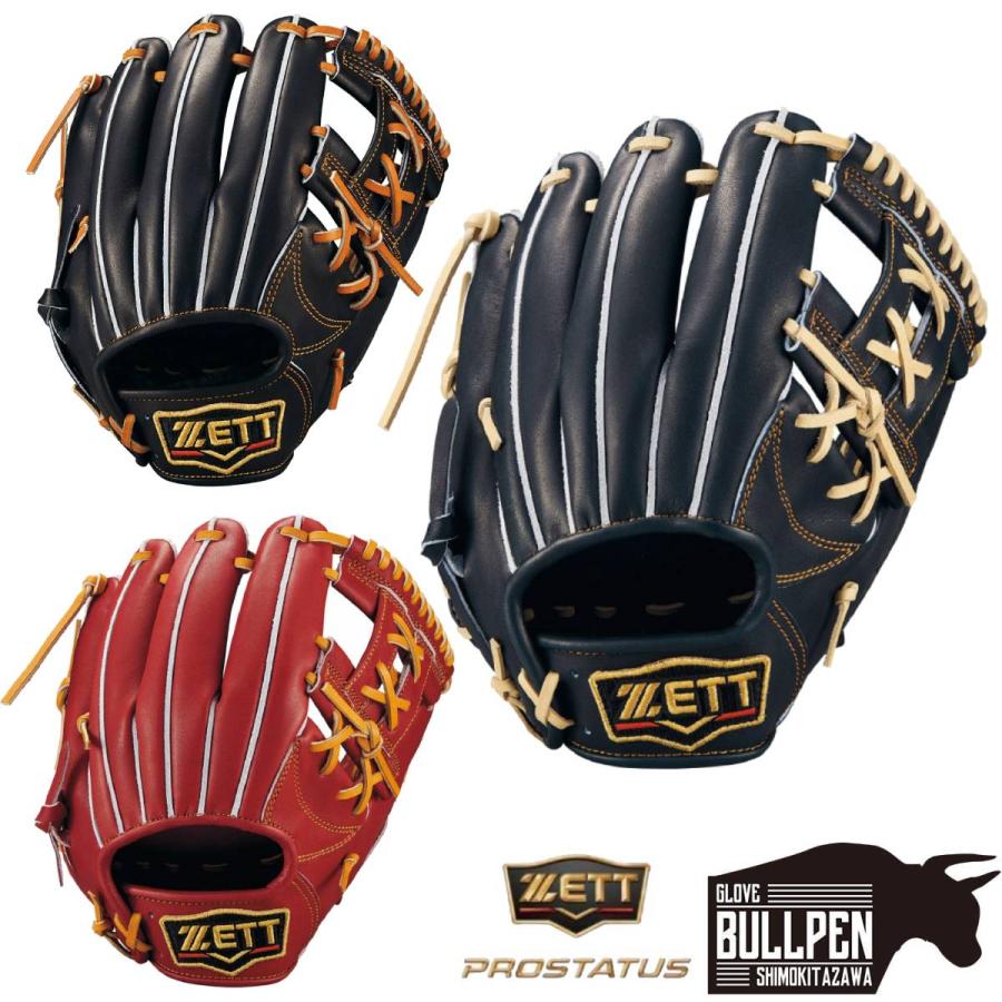 ZETT PROSTATUS硬式内野サイズ3 BPROG64　元値￥55,000 硬式グラブ プロステイタス 二塁手・遊撃手用 サイズ:3 | 【ZETT