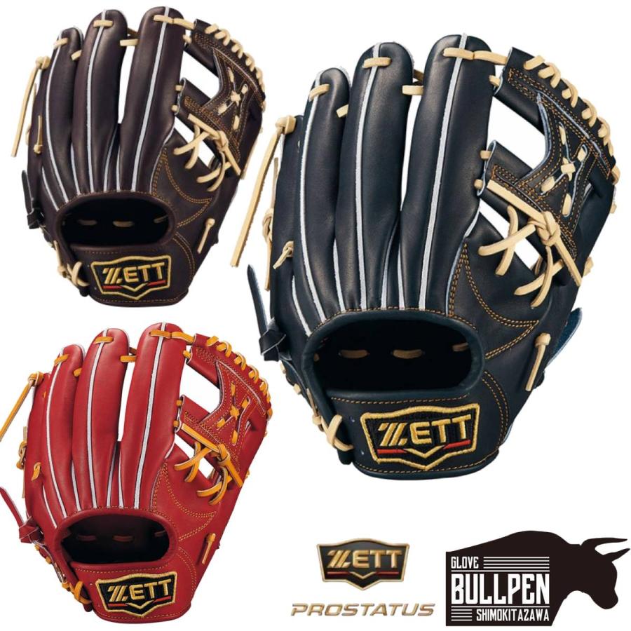 PRO（まめいた） ゼット ZETT 専用グラブ袋付き PROSTATUS 硬式用