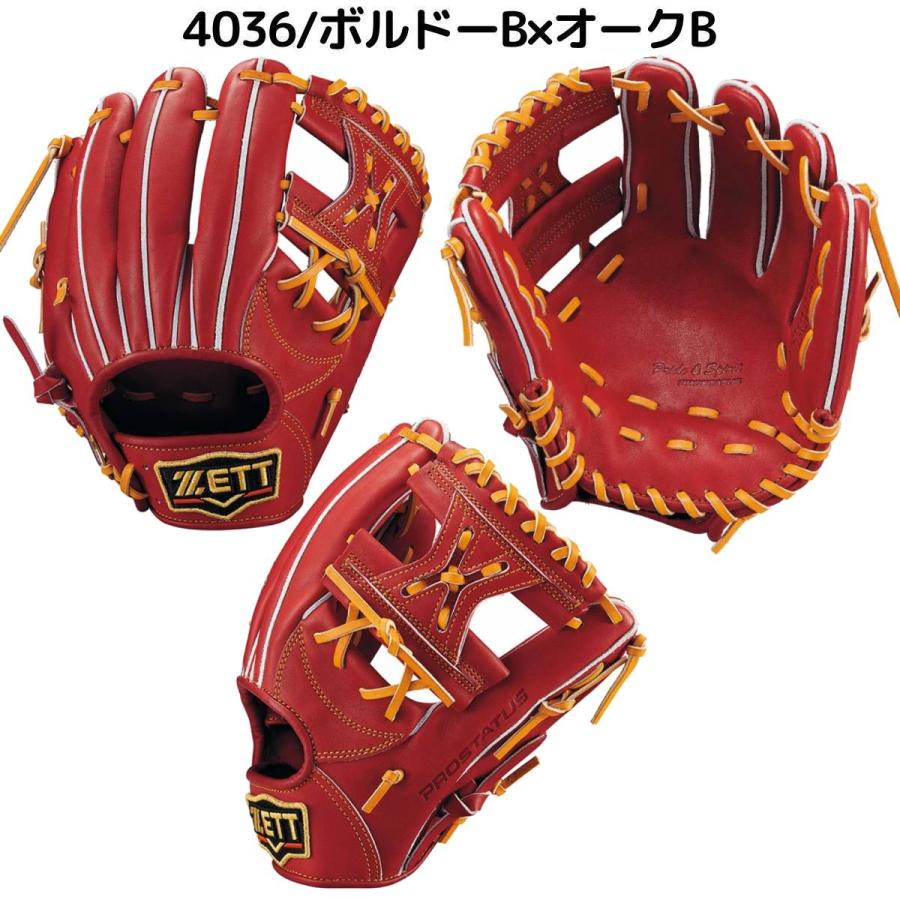 PRO（まめいた） ゼット ZETT 専用グラブ袋付き PROSTATUS 硬式用