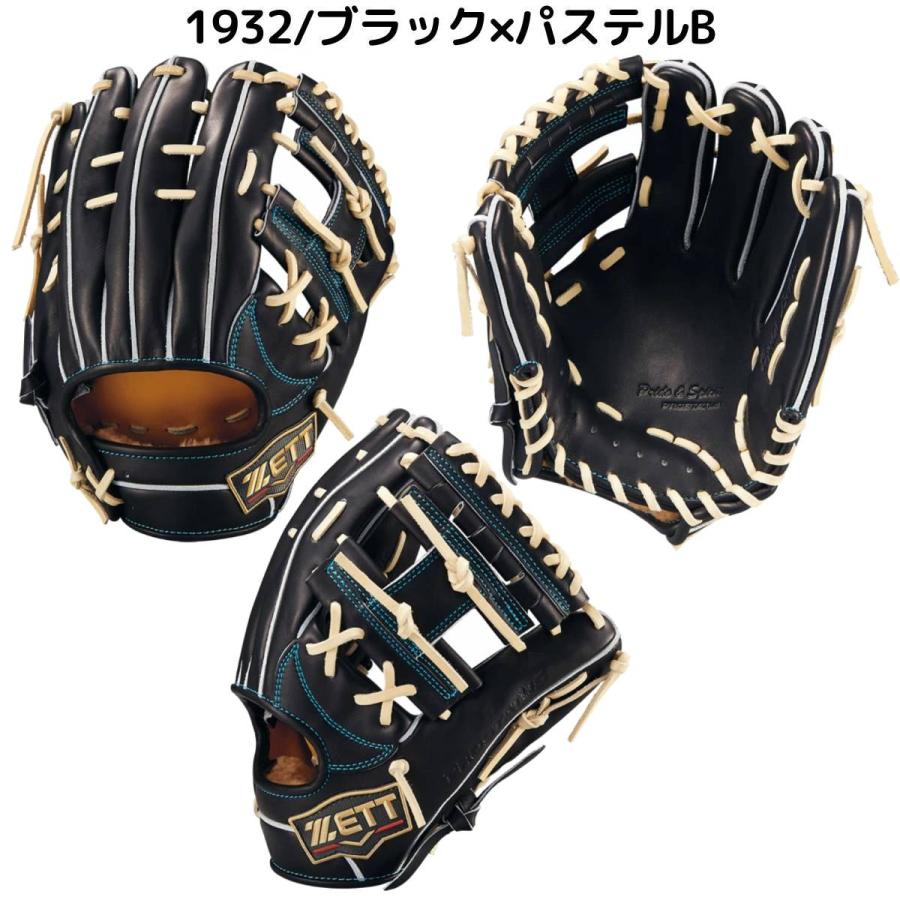 ゼット ZETT 専用グラブ袋付き PROSTATUS SE 硬式用グラブ 内