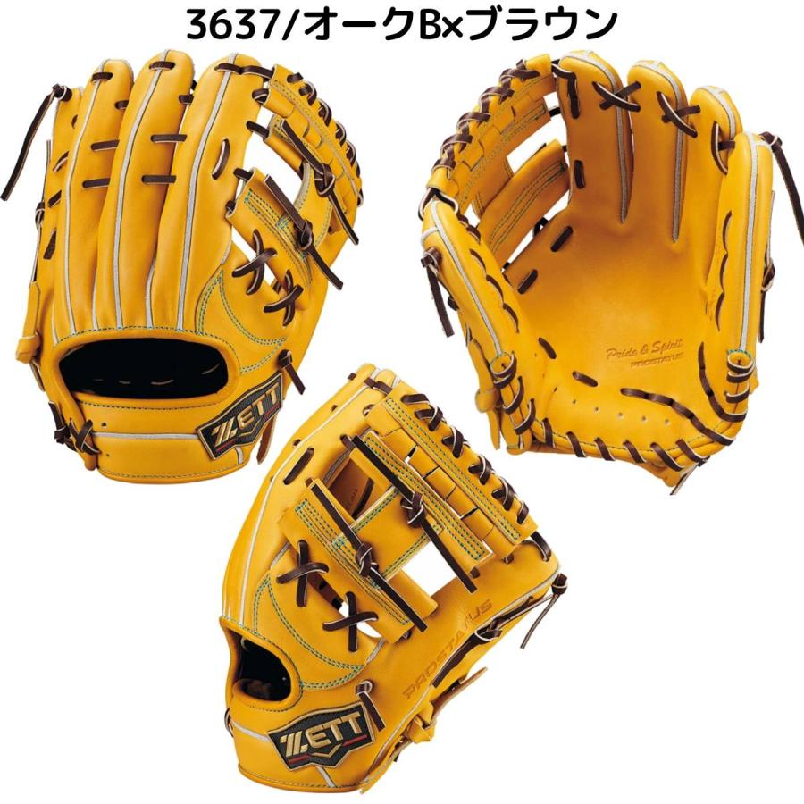 ゼット（ZETT） 専用グラブ袋付き PROSTATUS SE 硬式用グラブ 内野手用