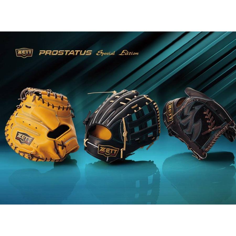 ゼット（ZETT） 専用グラブ袋付き PROSTATUS SE 硬式用グラブ 内野手用