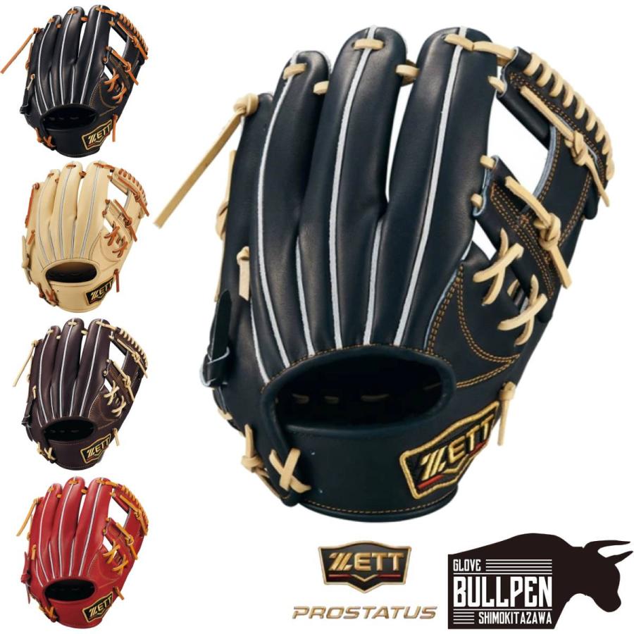 ゼット（ZETT） 専用グラブ袋付き PROSTATUS 硬式用グラブ 内野手用