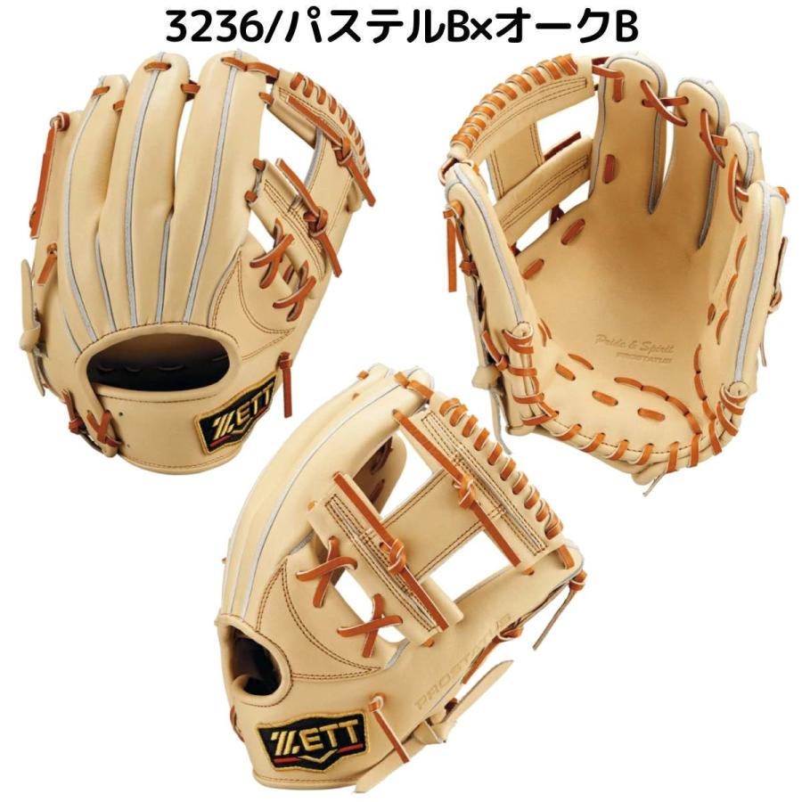 ゼット　プロステイタス　内野手用グローブ　硬式一般用　袋付き ゼット（ZETT） 専用グラブ袋付き PROSTATUS 硬式用グラブ 内野手用