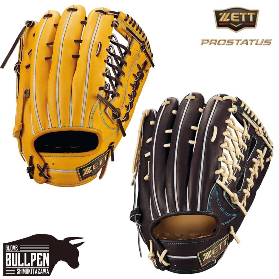 PRO（まめいた） ゼット ZETT 専用グラブ袋付き PROSTATUS SE 硬式用