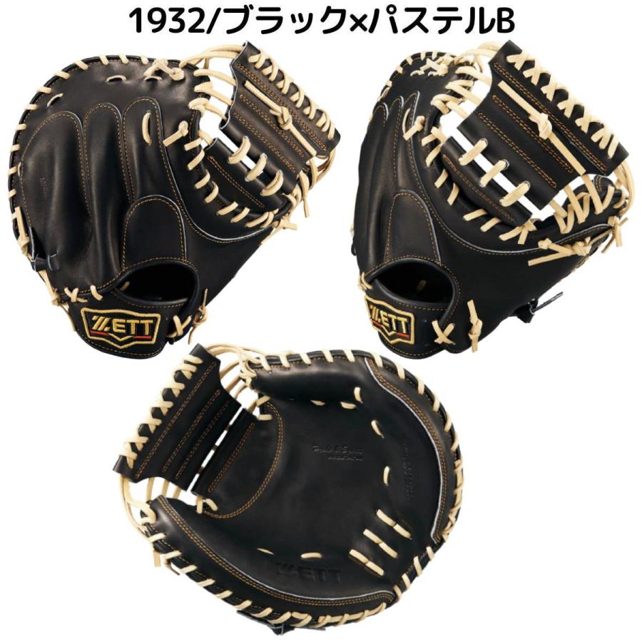 即購入可！ZETT軟式キャッチャーミット ゼット ZETT 専用グラブ袋付き PROSTATUS 軟式用キャッチャー