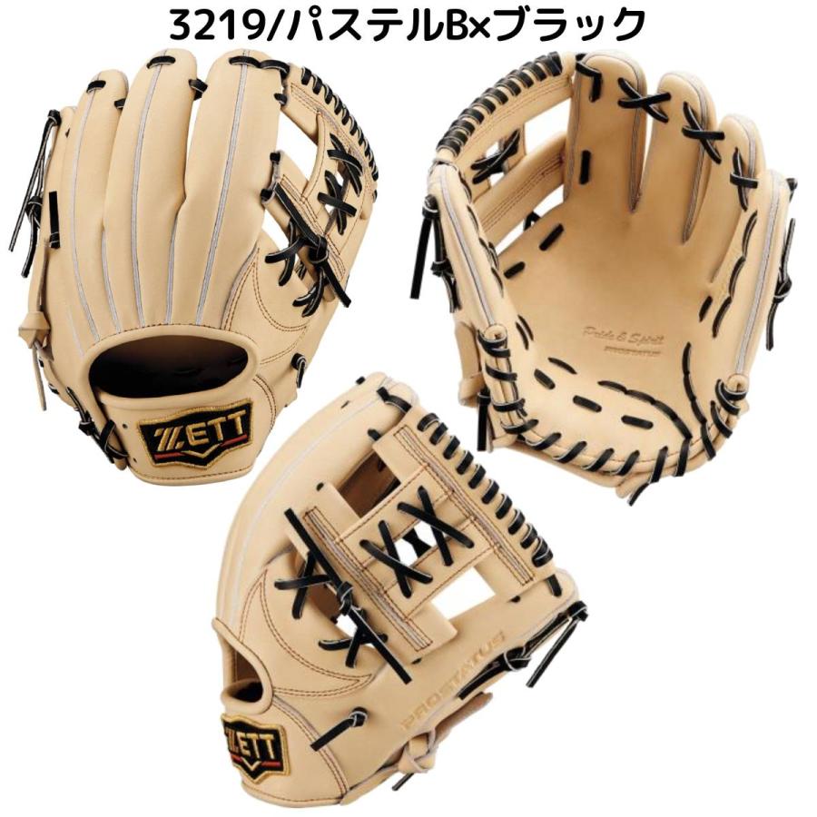 ゼット ZETT 専用グラブ袋付き PROSTATUS 軟式用グラブ 内野手用