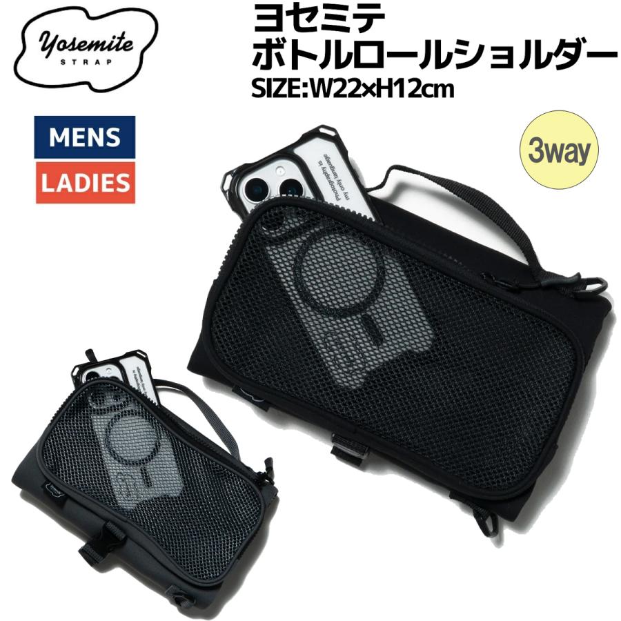 ヨセミテストラップ Yosemite Strap ヨセミテ 3WAYボトルロールショルダー メンズ レディース ユニセックス カジュアル バッグ ショルダーバッグ ポーチ 軽量 旅行 3WAY アウトドア フェス メッシュ ペットボトルホルダー YSA-7058 YOSEMITE ヨセミテストラップ Yosemite Strap ヨセミテ 3WAYボトル