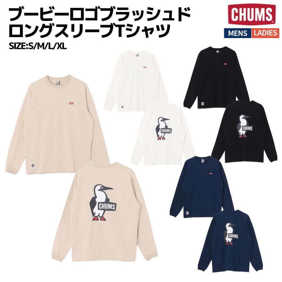 ブービーロゴブラッシュドロングスリーブTシャツ メンズ レディース 4