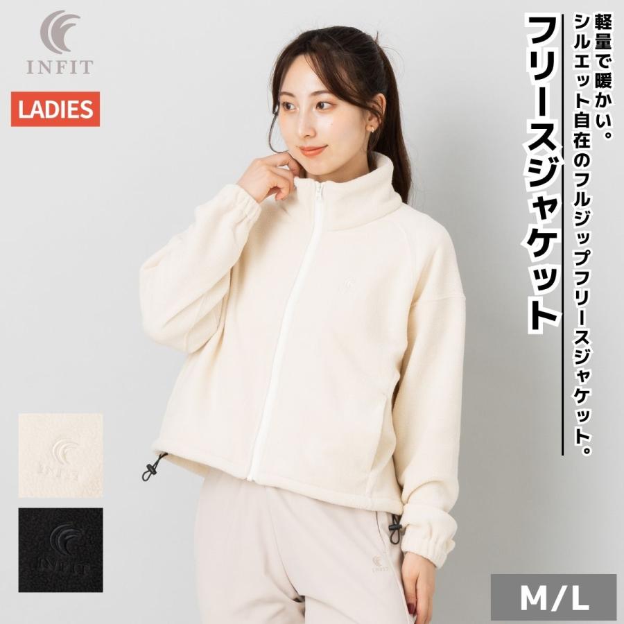 DANSKIN フリースジャケット 白L INFIT（インフィット） フリースJK 