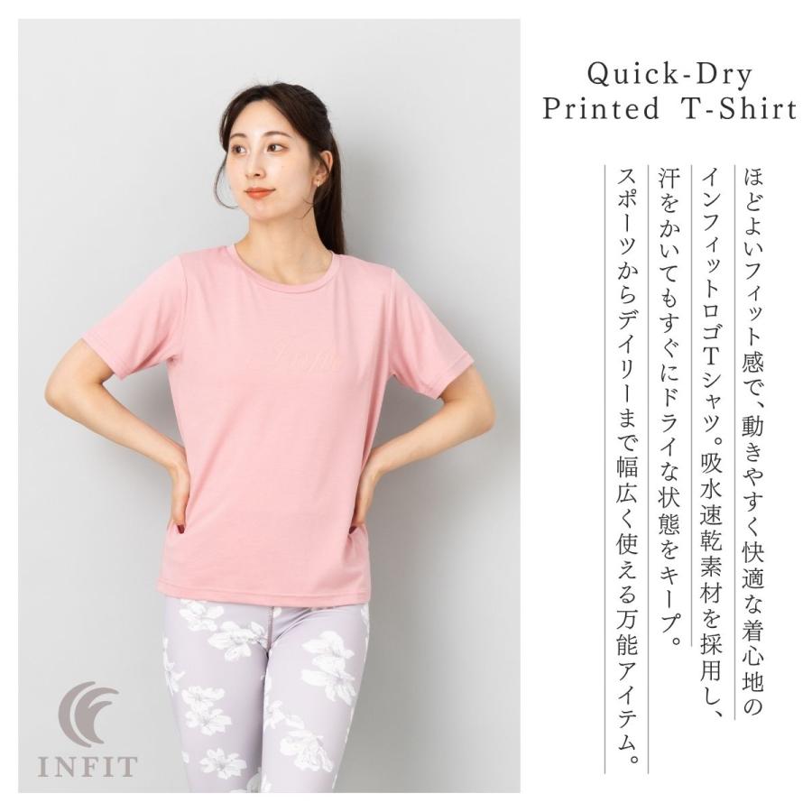 INFIT（インフィット） 速乾プリントTシャツ レディース スポーツ