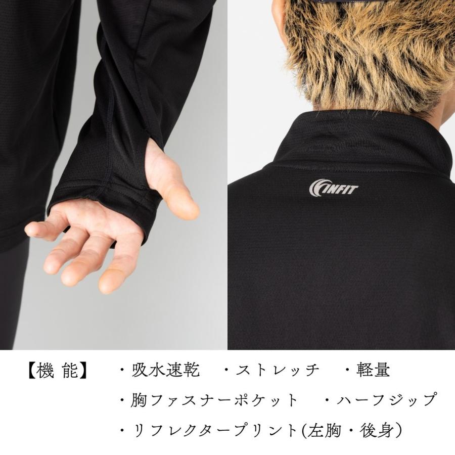 INFIT（インフィット） ライトウェイトテック ハーフジップ ロング