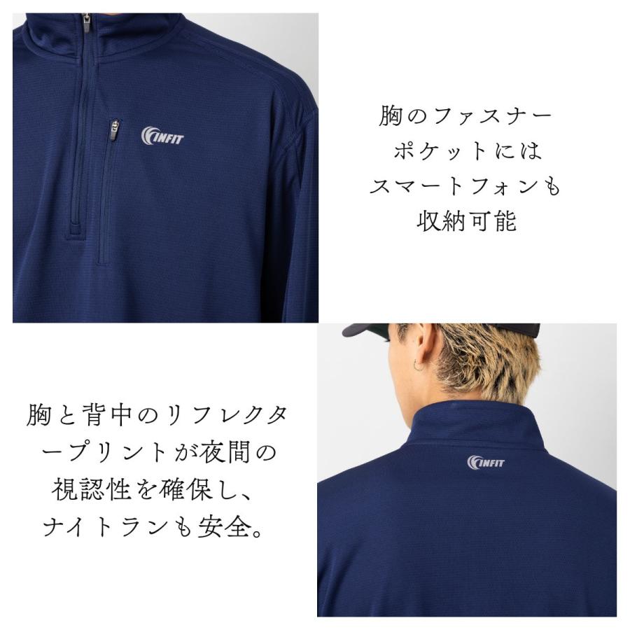 INFIT（インフィット） ライトウェイトテック ハーフジップ ロング
