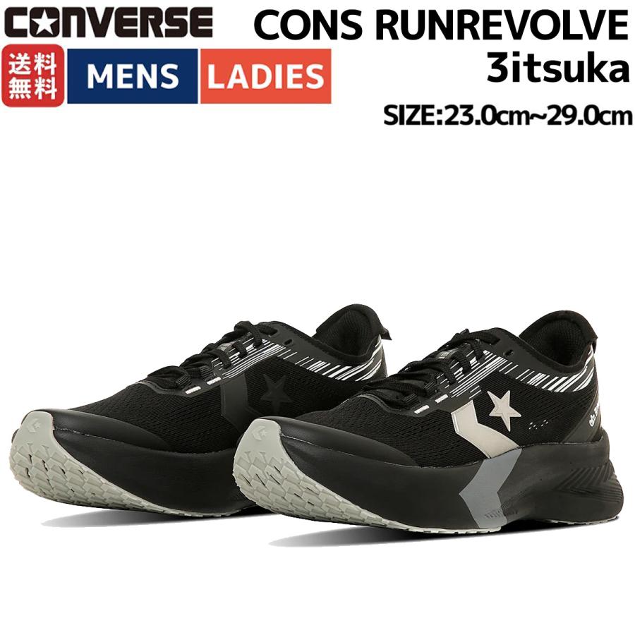 CONVERSE (PRODUCT) コンバース CONS RUNREVOLVE 3itsuka コンズ