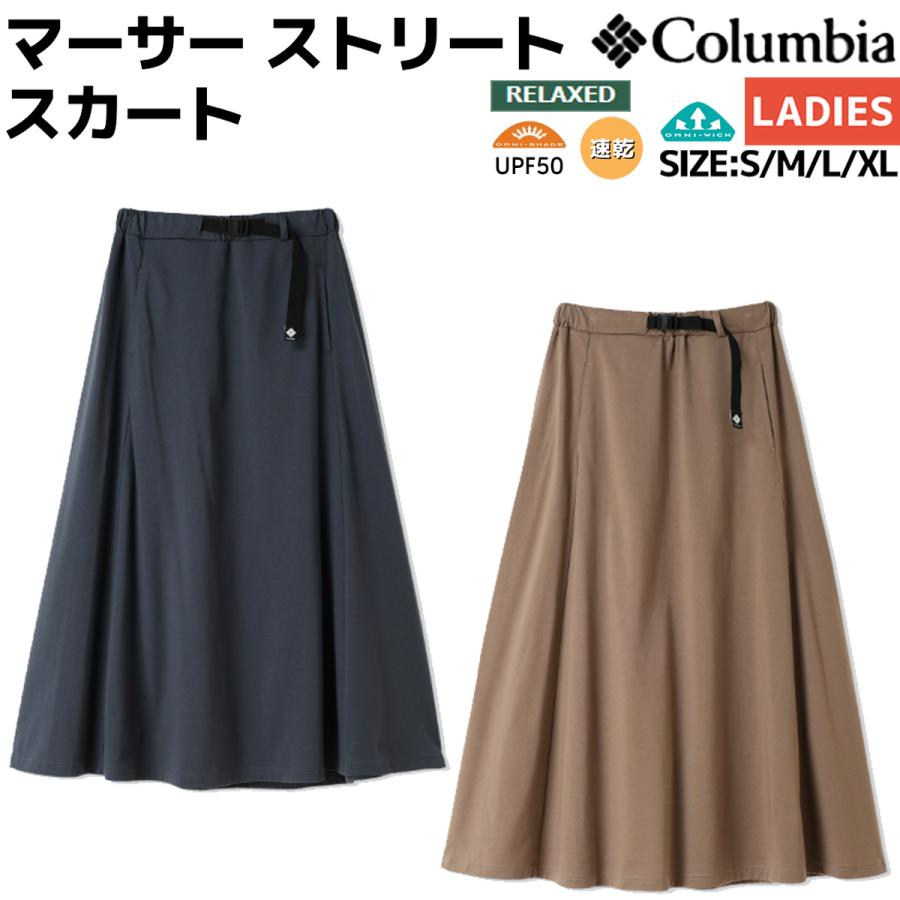 Columbia（コロンビア） Columbia Mercer Street Skirt マーサー