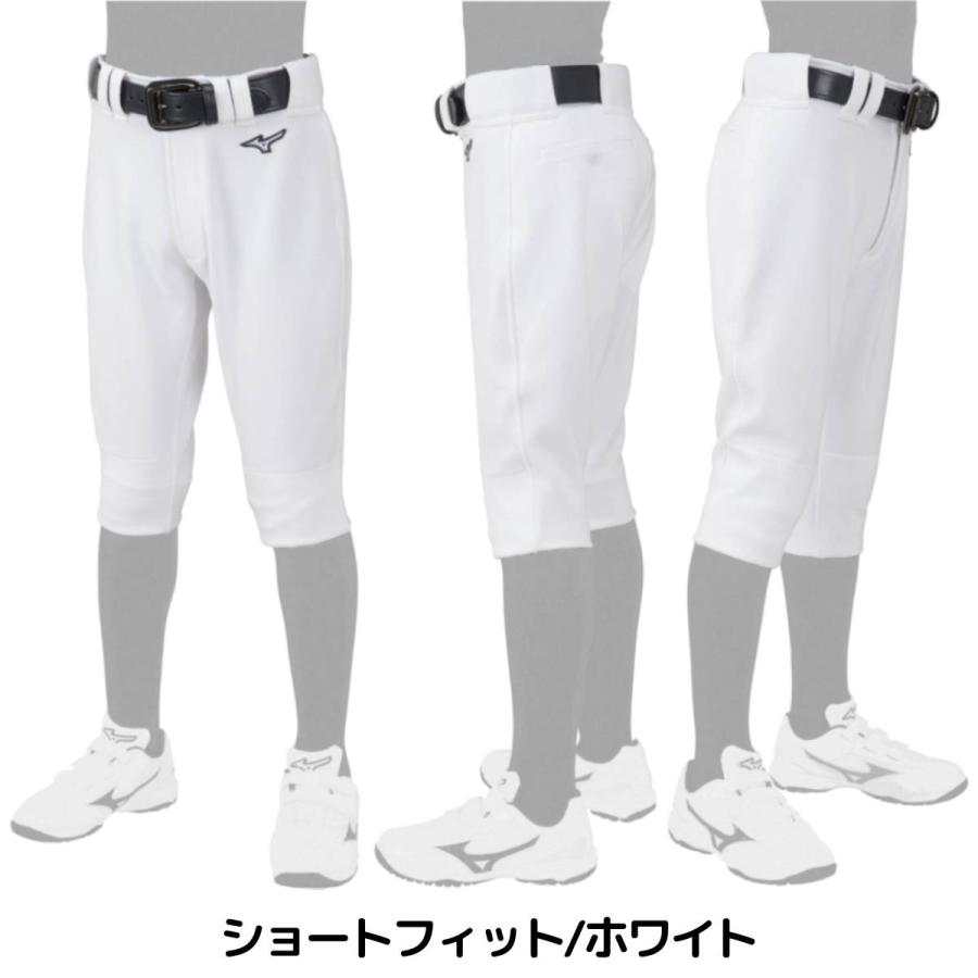 MIZUNO（ミズノ） MIZUNO 2枚セットでお買い得！ GACHIユニフォーム 