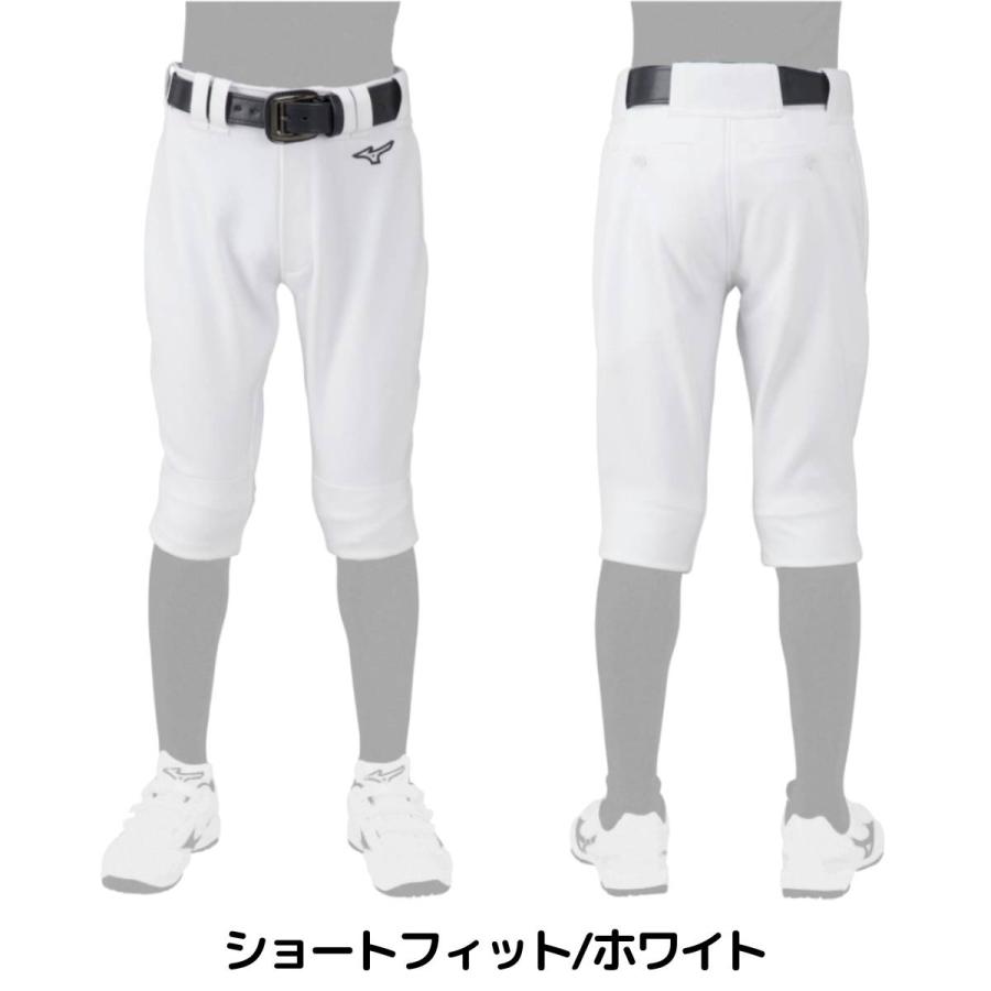 MIZUNO（ミズノ） MIZUNO 2枚セットでお買い得！ GACHIユニフォーム 