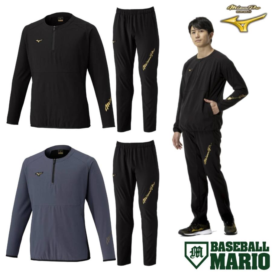 CAMCO（カムコ） ミズノ MIZUNO MizunoPro テックシールドジャケット
