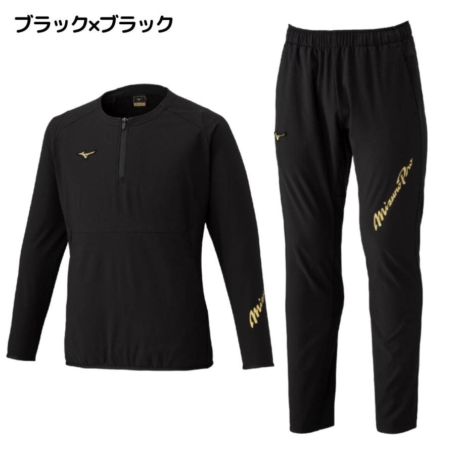 Mizuno Pro 2025秋冬限定モデル テックシールド上下セットアップ