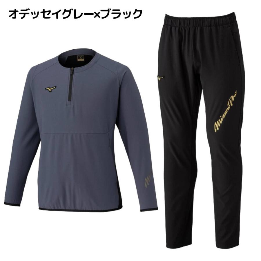 CAMCO（カムコ） ミズノ MIZUNO MizunoPro テックシールドジャケット