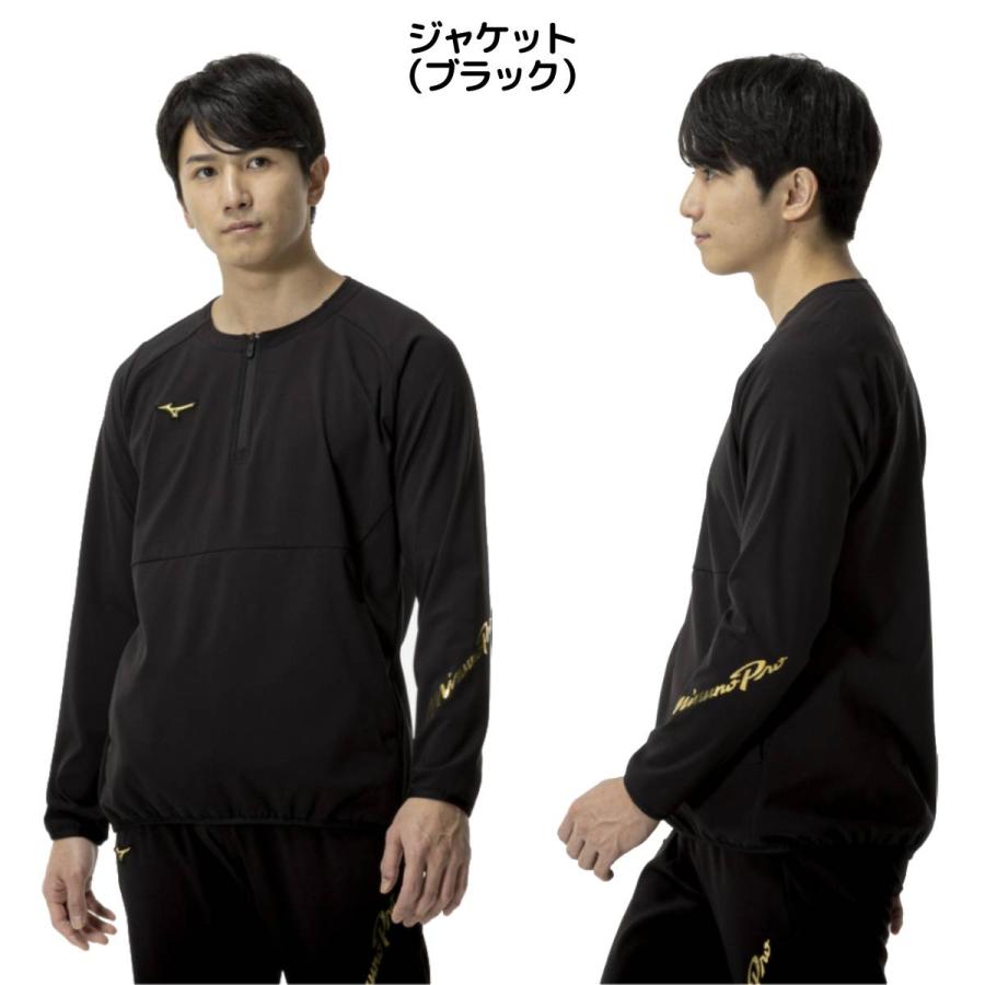 CAMCO（カムコ） ミズノ MIZUNO MizunoPro テックシールドジャケット