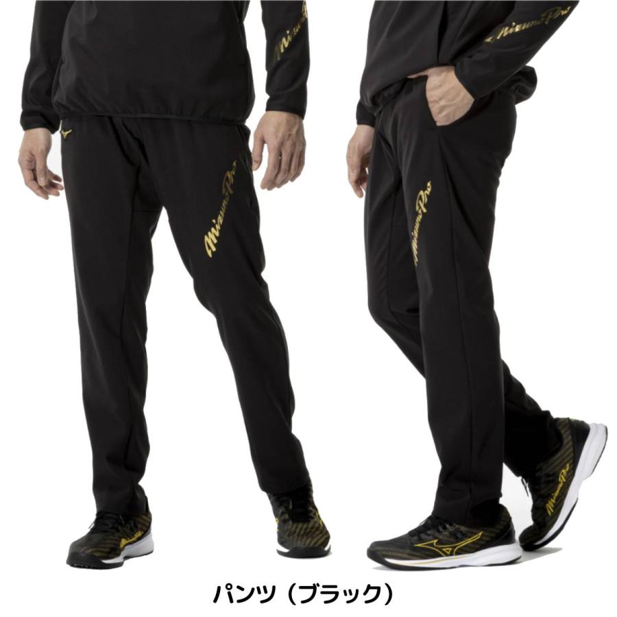 CAMCO（カムコ） ミズノ MIZUNO MizunoPro テックシールドジャケット