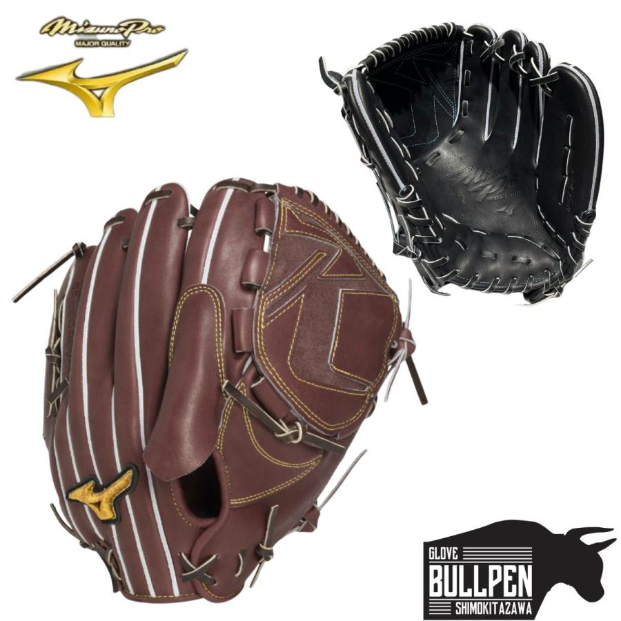 た*ん様 MizunoPro 硬式グローブ ブラウン 専用袋付き Mizuno Pro ミズノ MIZUNO 専用グラブ袋付き MizunoPro 硬式用グラブ