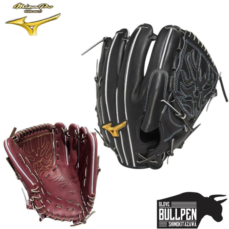 Mizuno Pro ミズノ MIZUNO 専用グラブ袋付き MizunoPro 硬式用グラブ