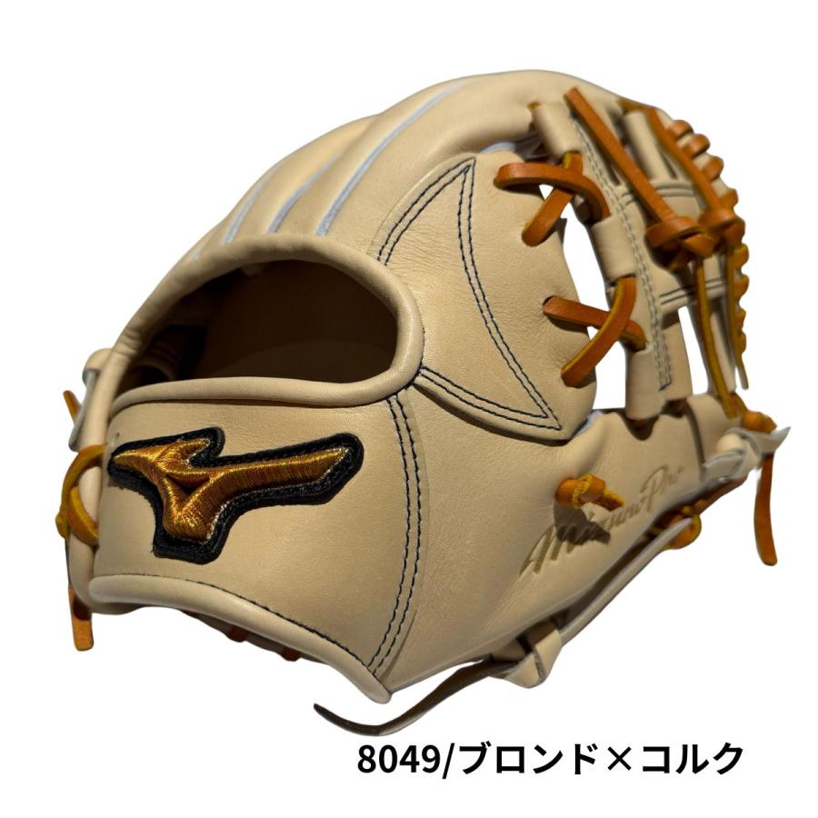 MIZUNO（ミズノ） 専用グラブ袋付き MizunoPro 硬式用グラブ 内野手用
