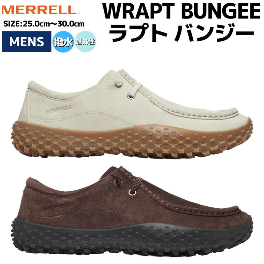 メレル MERRELL WRAPT BUNGEE ラプト バンジー メンズ カジュアル アウトドア ハイキング トレーニング シューズ スリッポン M032823 M032931 MERRELL（メレル） MERRELL WRAPT BUNGEE ラプト バンジー メンズ