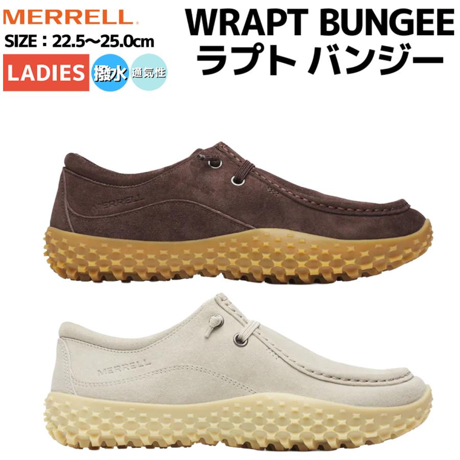 メレル MERRELL WRAPT BUNGEE ラプト バンジー レディース カジュアル アウトドア ハイキング トレーニング シューズ スリッポン W008922 W008924 MERRELL（メレル） MERRELL WRAPT BUNGEE ラプト バンジー レディース