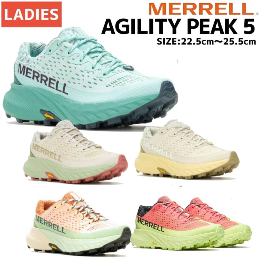 MERRELL（メレル） MERRELL AGILITY PEAK 5 アジリティー ピーク 5
