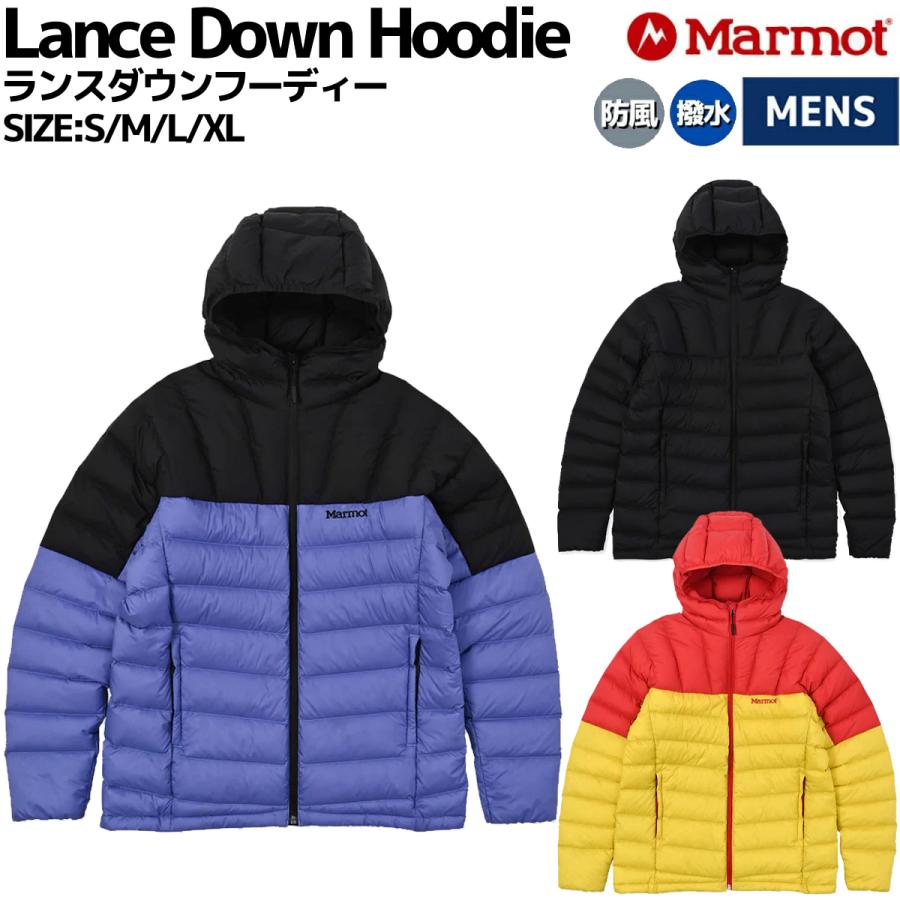 Marmot（マーモット） ランスダウンフーディー メンズ Marmot Lance