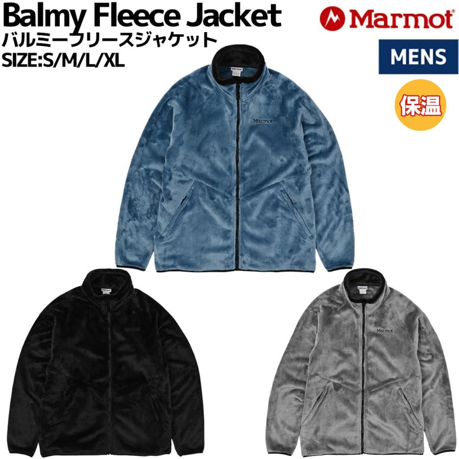 Marmot（マーモット） Marmot Balmy Fleece Jacket バルミーフリース