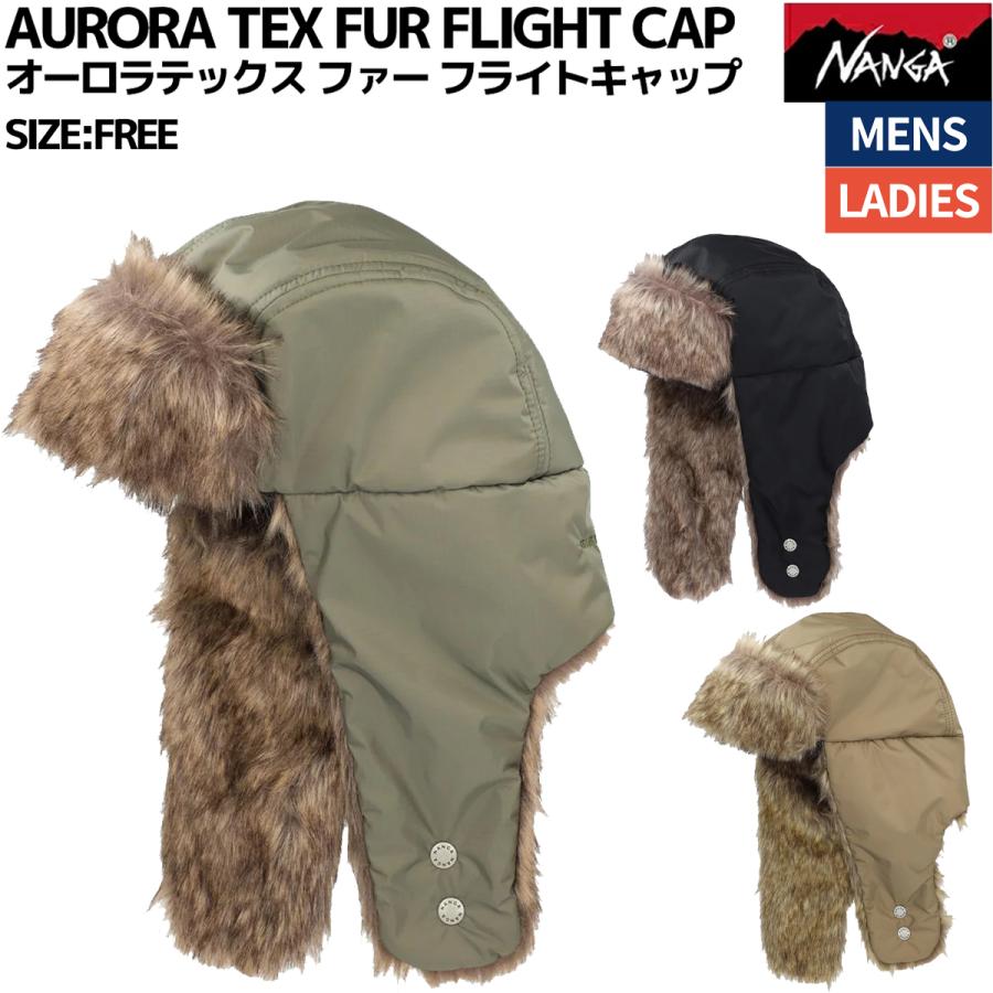 ナンガ NANGA AURORA TEX FUR FLIGHT CAP メンズ レディース ユニセックス カジュアル 帽子 ブランド 防寒 ファー 防水 防風 アウトドア タウンユース N2532-3A055Z NANGA（ナンガ） NANGA AURORA TEX FUR FLIGHT CAP メンズ レディース