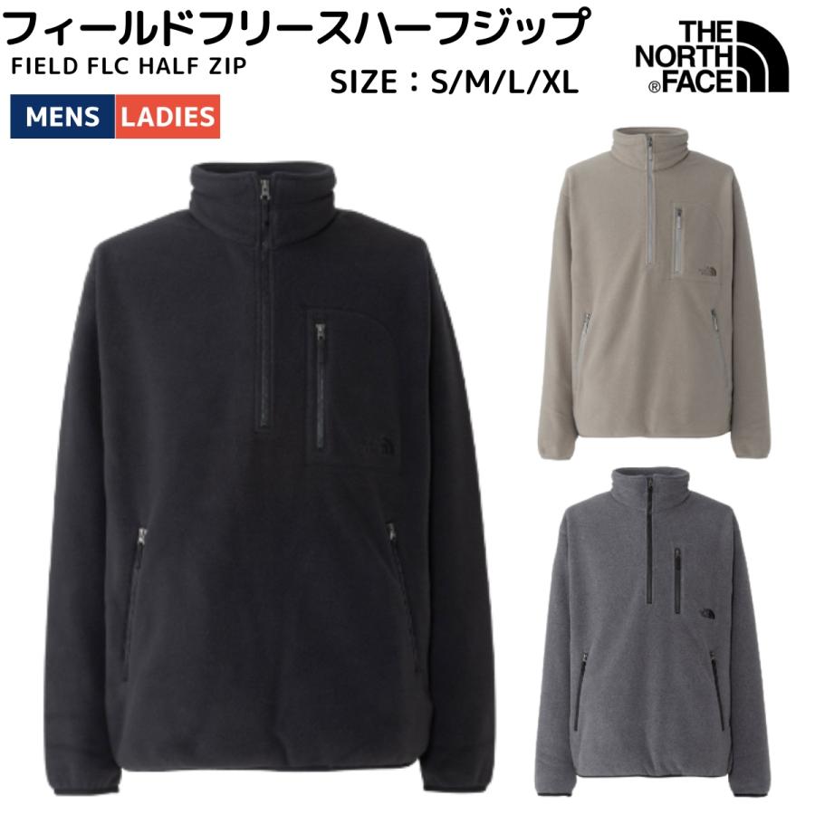 THE NORTH FACE（ザ ノースフェイス） フィールドフリースハーフジップ 