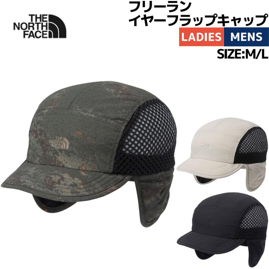 THE NORTH FACE（ザ ノースフェイス） フリーランイヤーフラップ