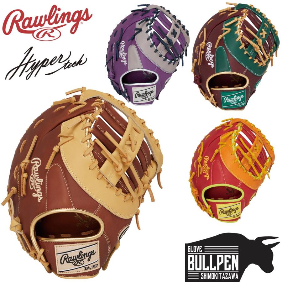 ローリングス Rawlings HYPER TECH COLOR SYNC 軟式用グラブ 一塁手用 サイズ11.75 一般 左利き 右利き 【ベースボールマリオ】 野球 軟式 グローブ ファーストミット GR5FHTCM53 Rawlings（ローリングス） Rawlings HYPER TECH COLOR SYNC 軟式用