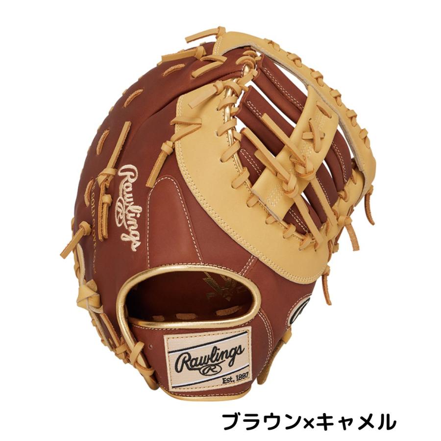 Rawlings（ローリングス） Rawlings HYPER TECH COLOR SYNC 軟式用