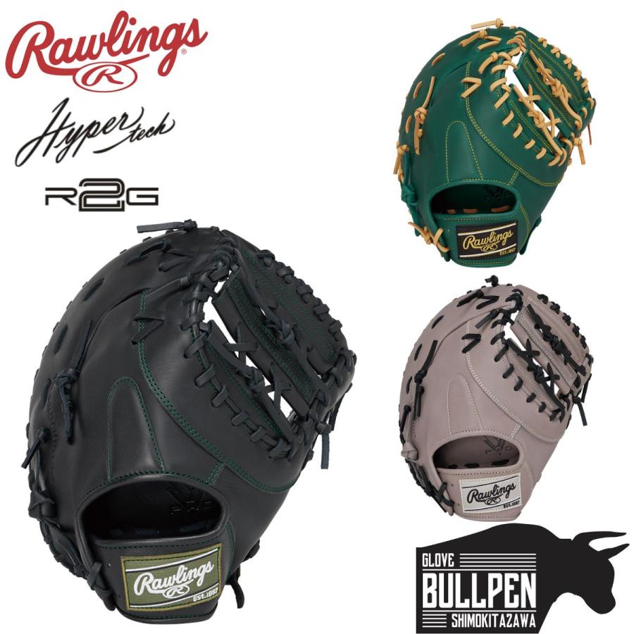 ローリングス Rawlings HYPER TECH R2G 軟式用グラブ 一塁手用 サイズ11.75 一般 左利き 右利き 【ベースボールマリオ】 野球 軟式 グローブ ファーストミット GR5FHTM53 Rawlings（ローリングス） Rawlings HYPER TECH R2G 軟式用グラブ 一塁