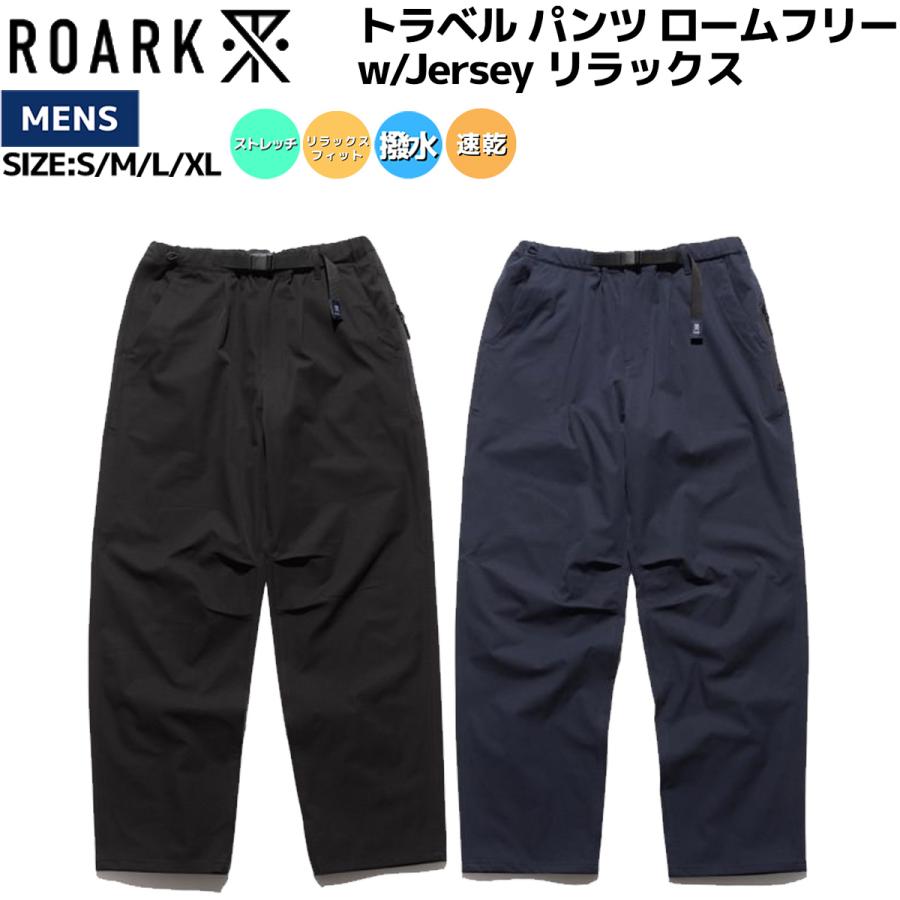ROARK REVIVAL（ロアークリバイバル） ロアーク ROARK TRAVEL PANT