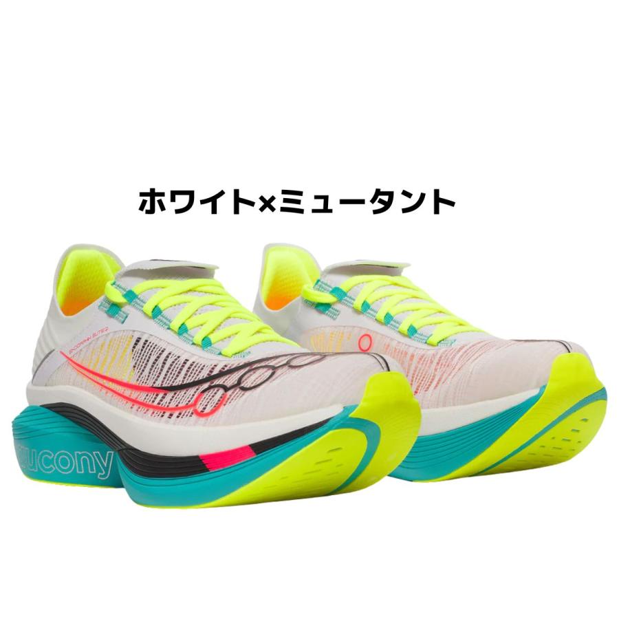 Saucony（サッカニー） Saucony ENDORPHIN ELITE 2 エンドルフィン
