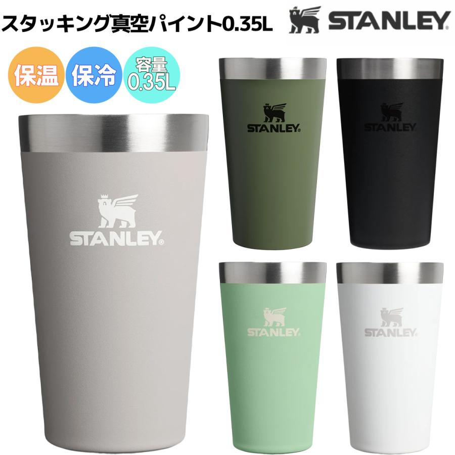 STANLEY（スタンレー） スタッキング真空パイント 0.35L キャンプ 旅行