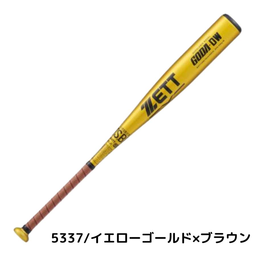 ゼット（ZETT） ZETT GODA-DW ゴーダ-DW 少年軟式用金属製バット